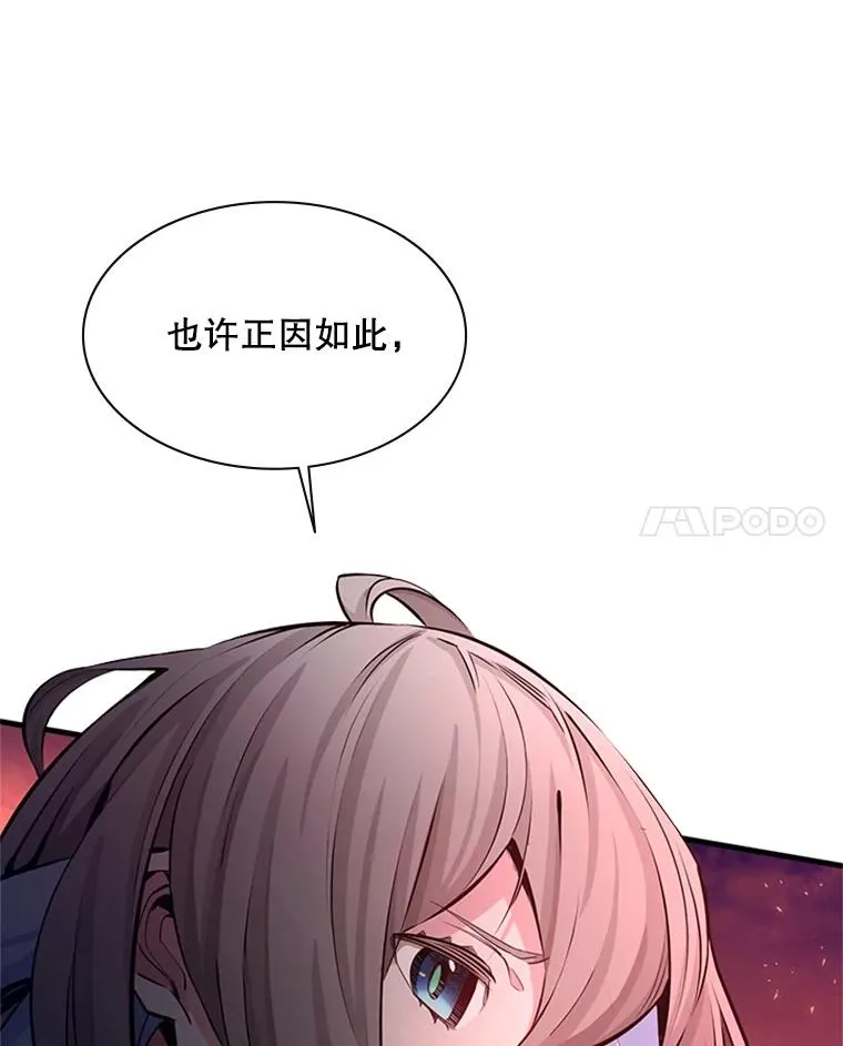 166.继续前进41