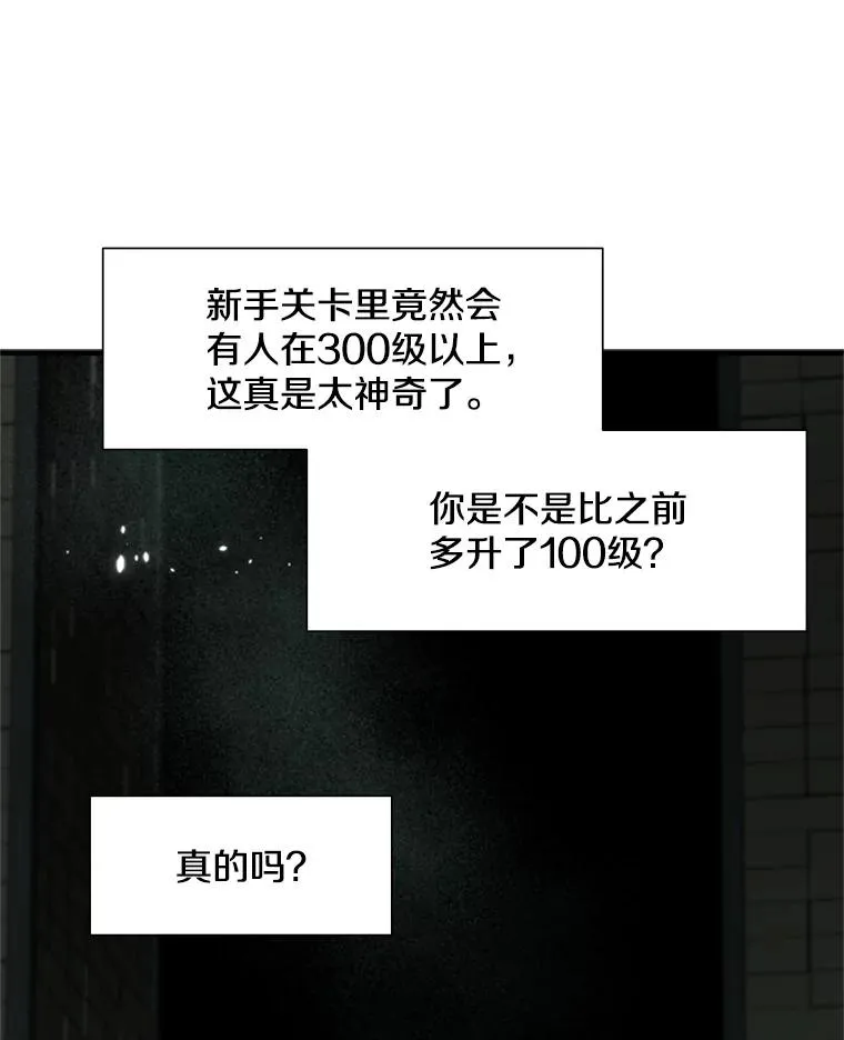 91.16层关卡35