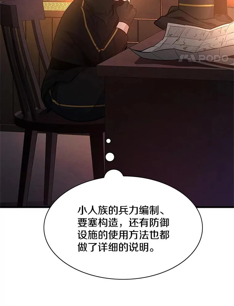 152.开启20层99