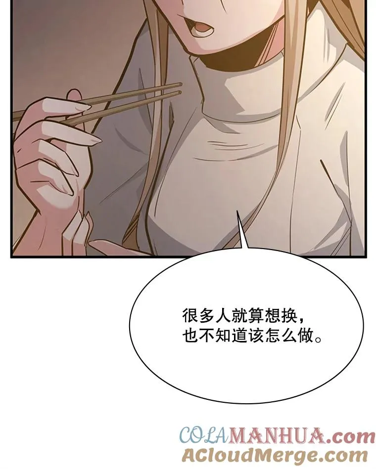 129.准备势力战144
