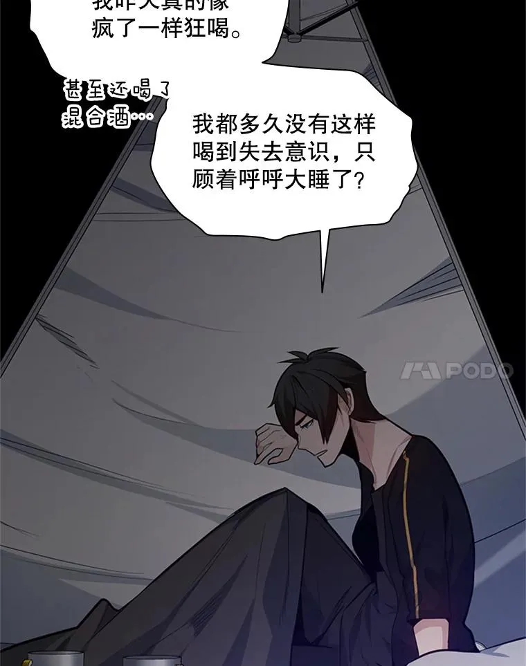 136.艰难抉择7