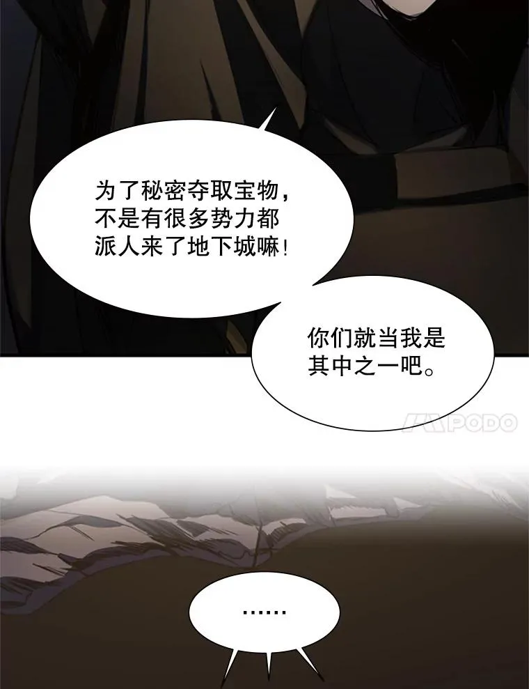 92.寻找二重身118