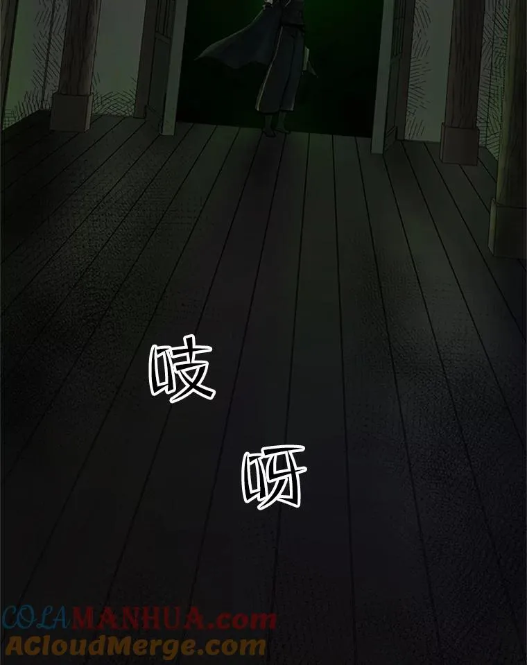 69.挑战13层92