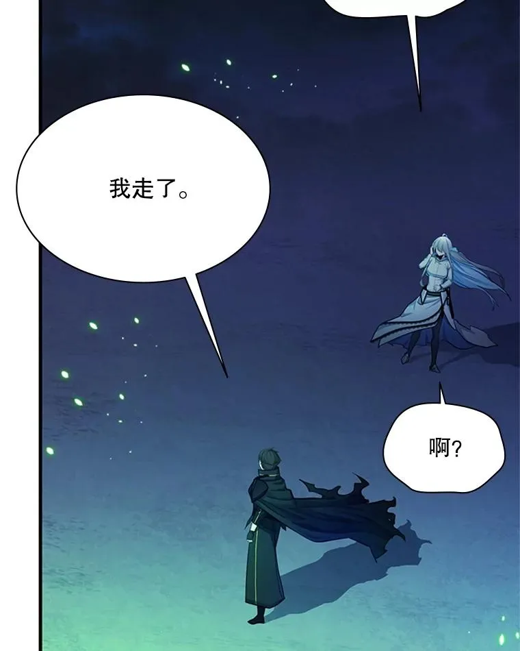 175.带我走吧66