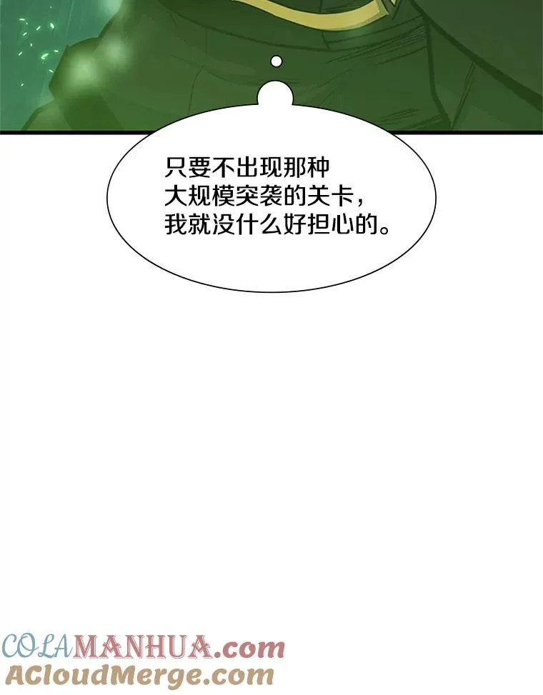 51.接受试炼76