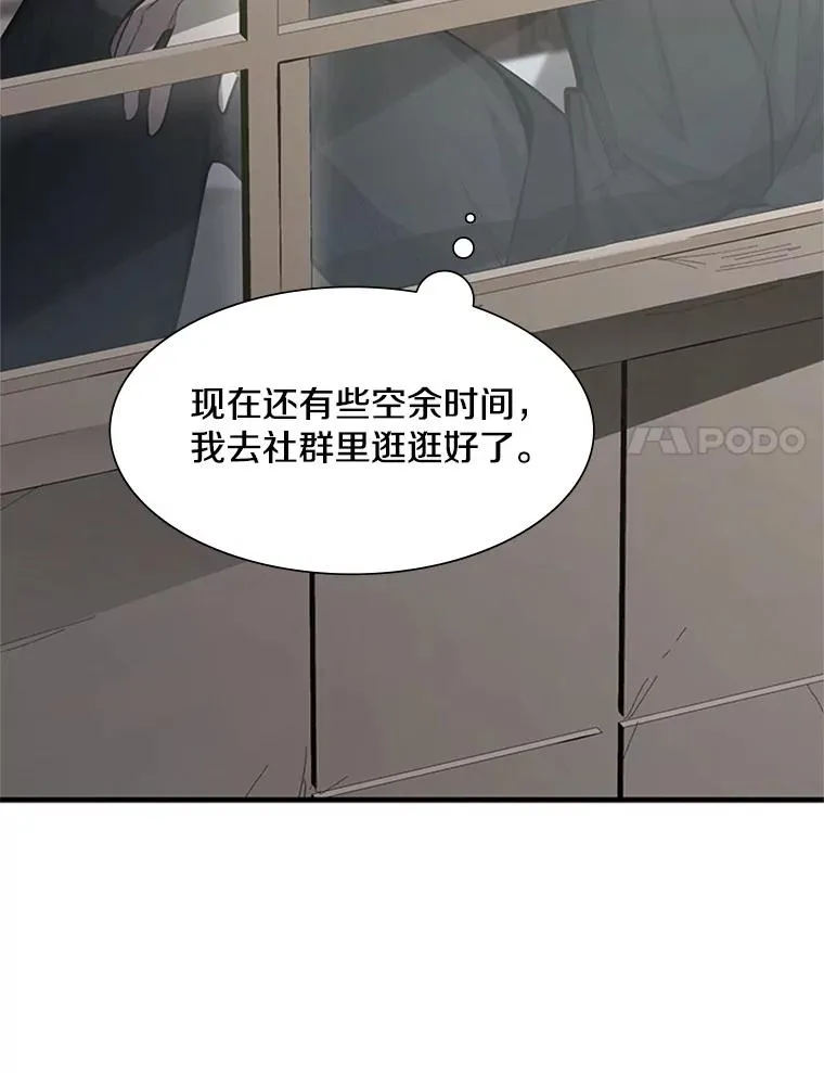 86.团体战（1）7