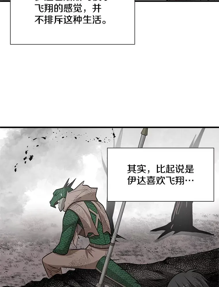 67.尊严和回忆50