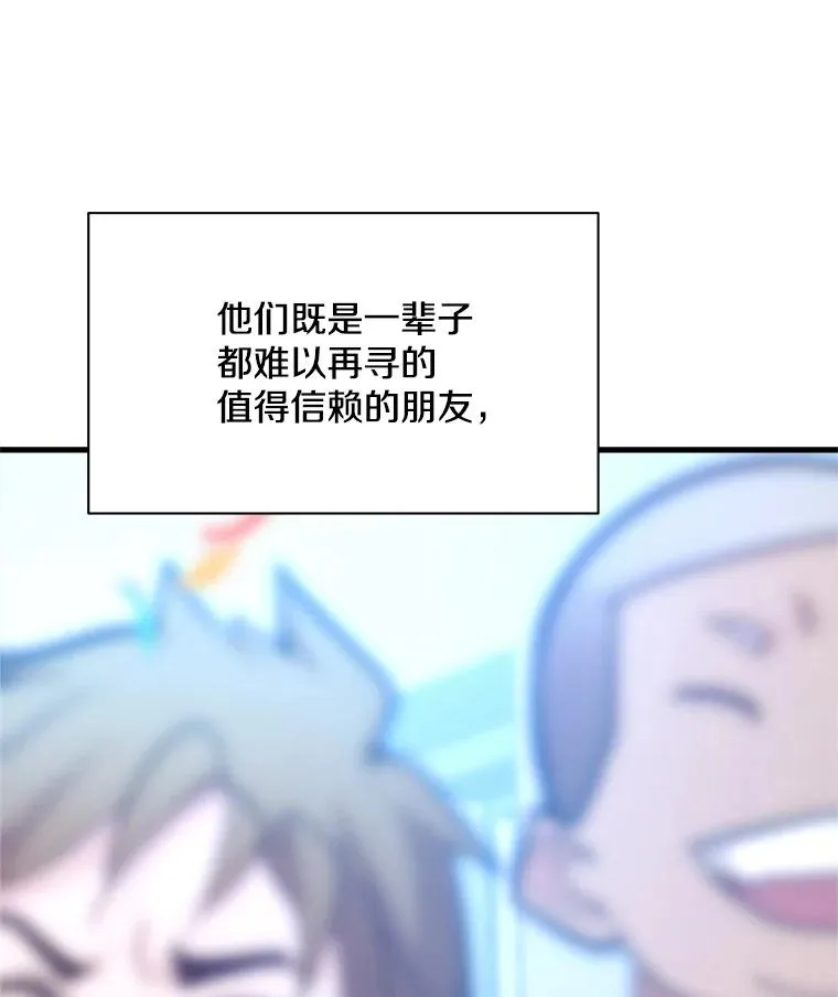 135.乐在其中35