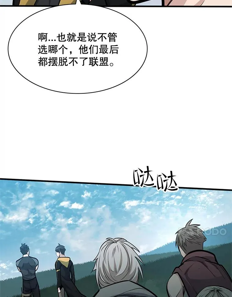 31.大融合之日（1）114