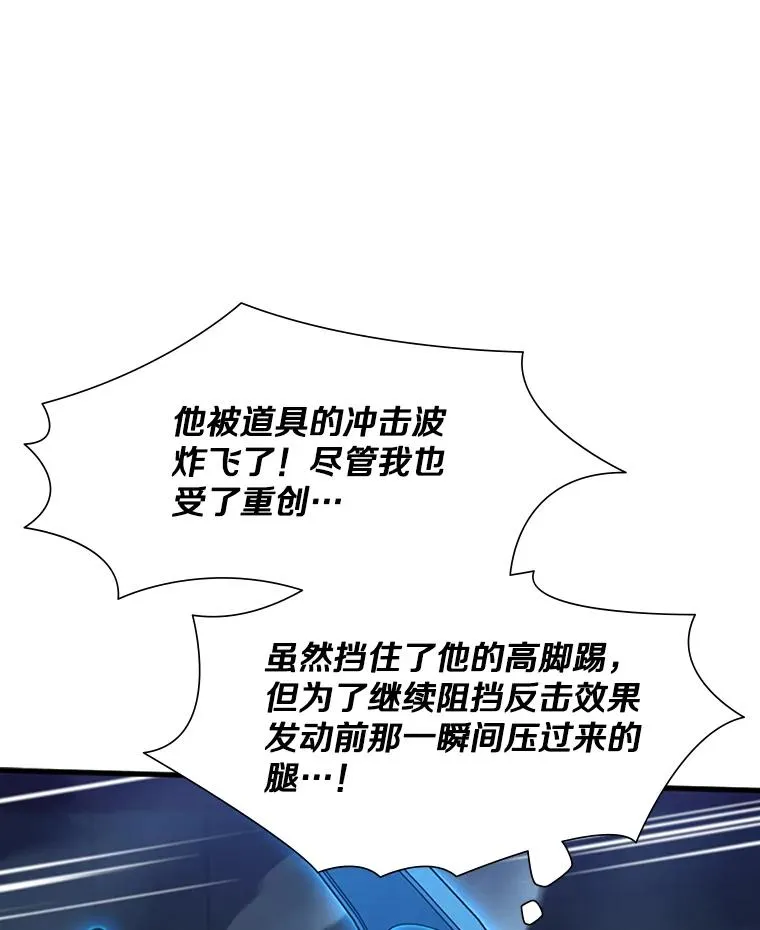 110.你到底是谁？78