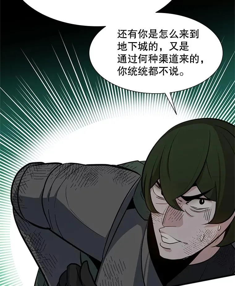 97.在我体内？127