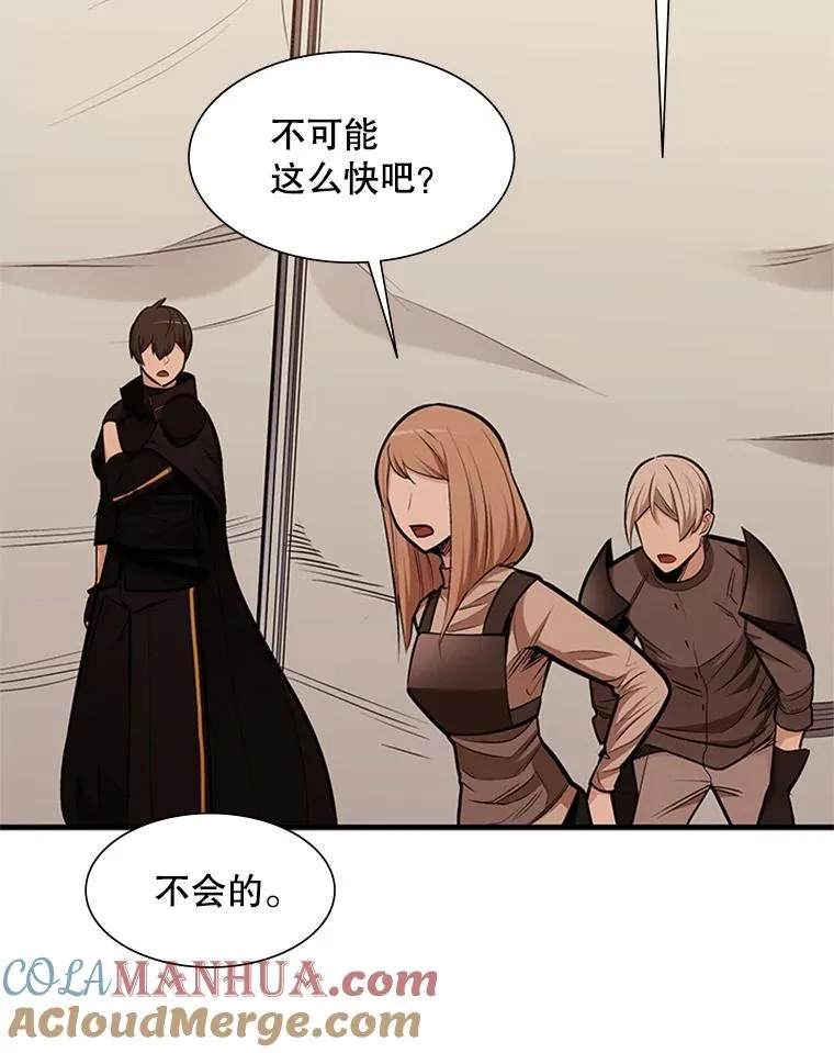 61.称呼问题92