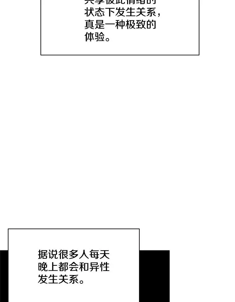 136.艰难抉择15