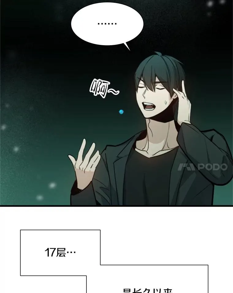105.苦恼125