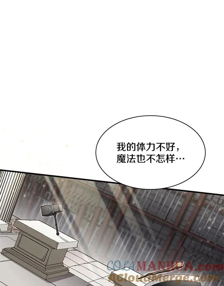 2.挑选武器12