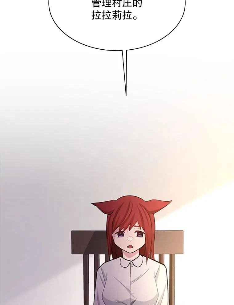 148.妙妙的诅咒63