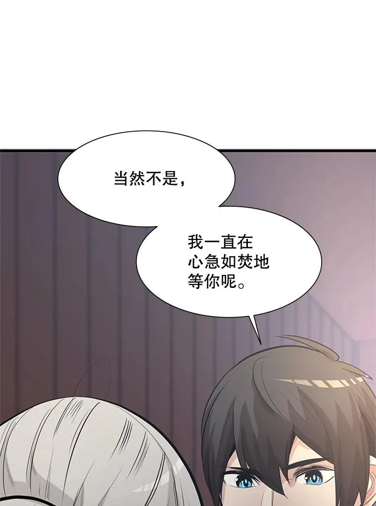 89.团体战（4）115