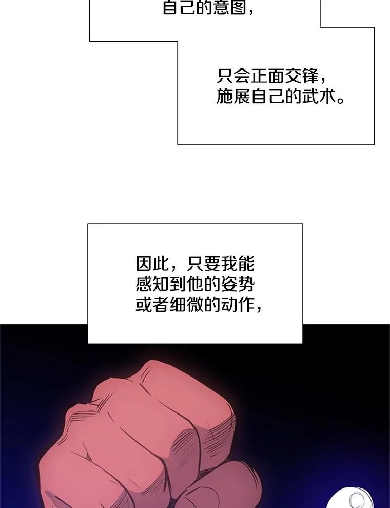 74.下毒98