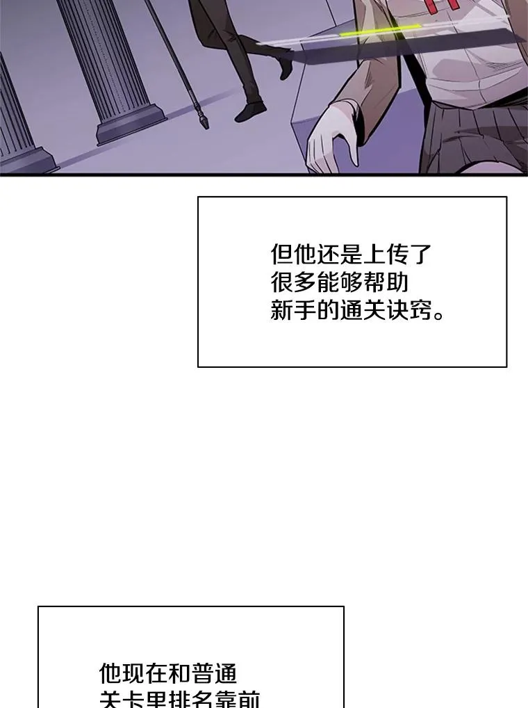 33.大融合之日（3）18