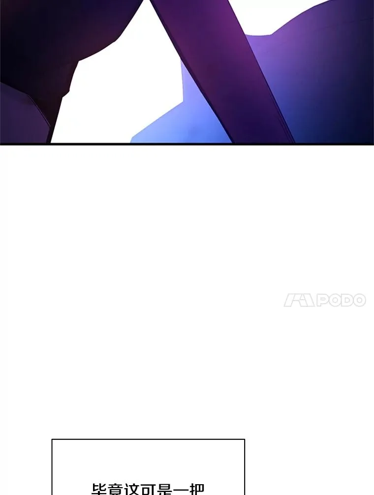 175.带我走吧33