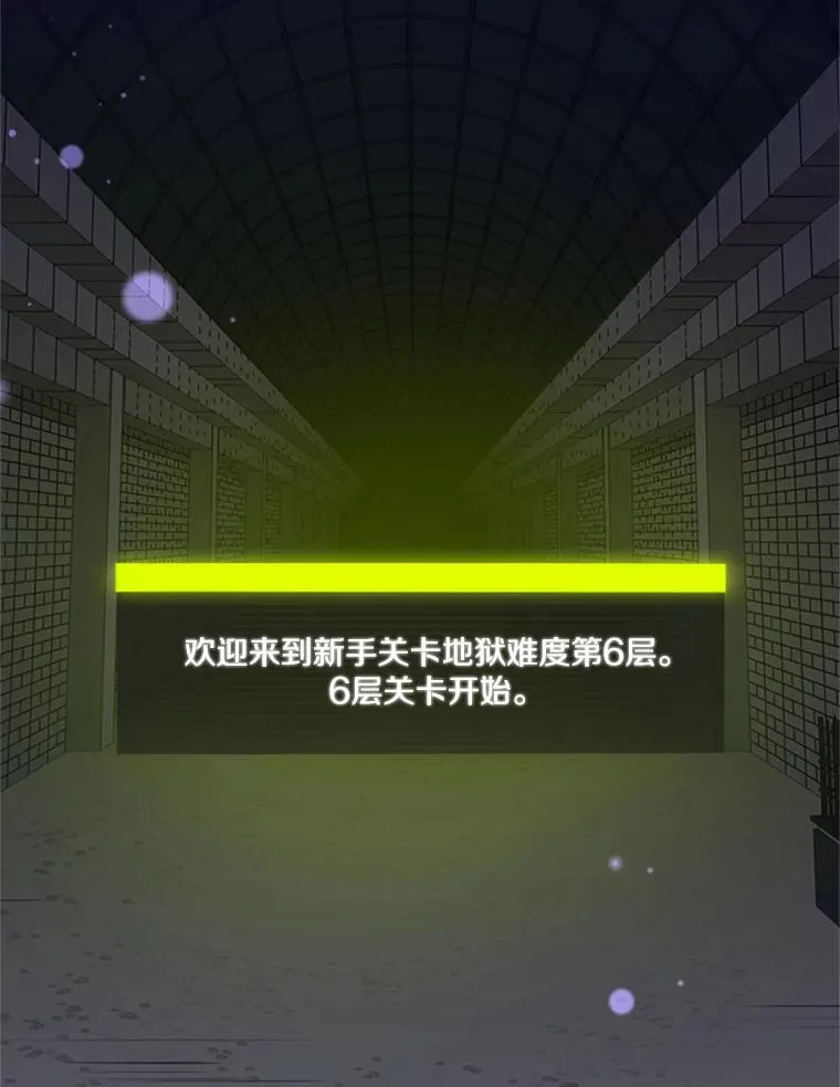 45.无数次失败3