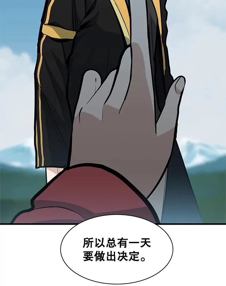 28.4层通关111