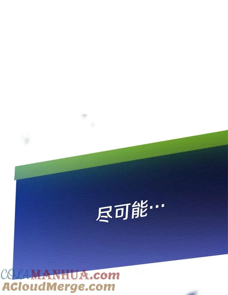 120.突发情况140