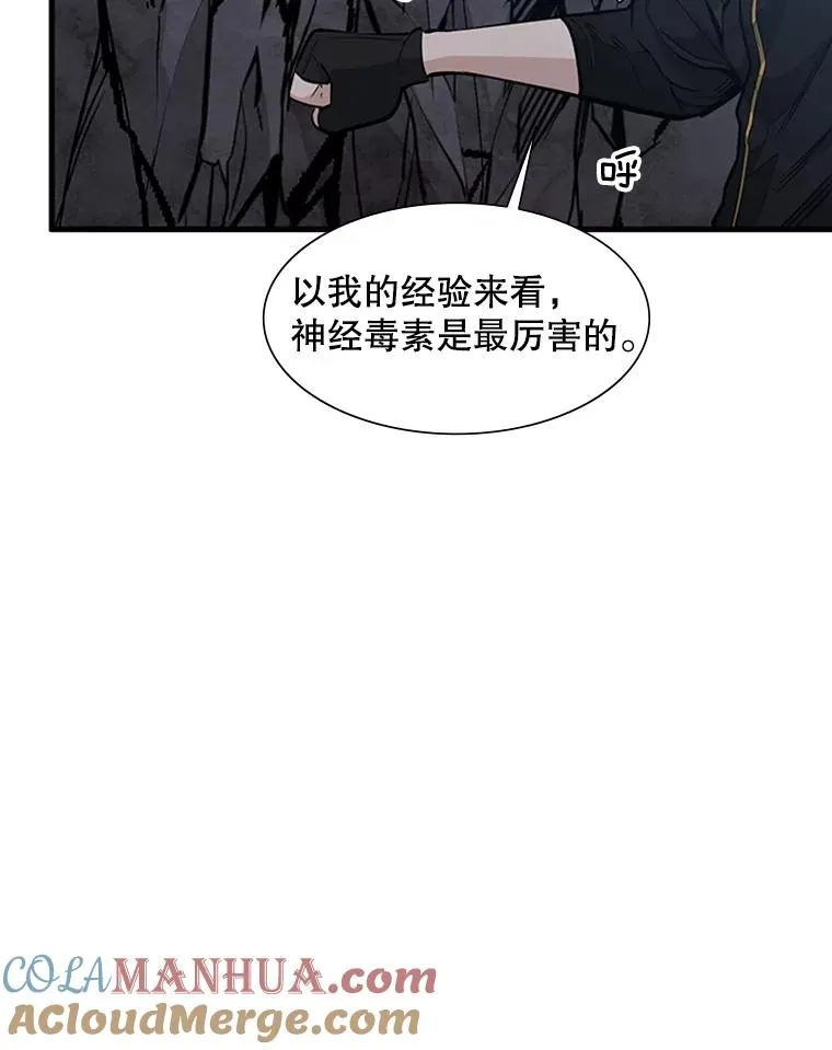 64.毒素24