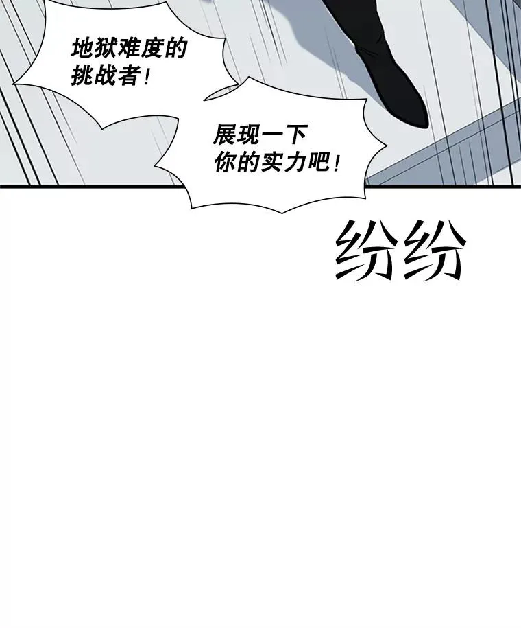 83.预赛（2）113