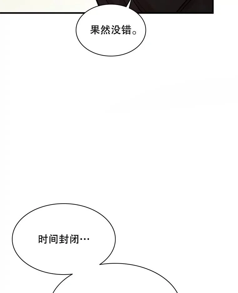 161.26层关卡22