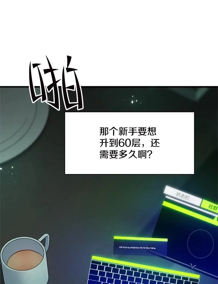140.19层关卡71