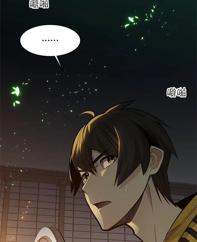41.6层通关失败5