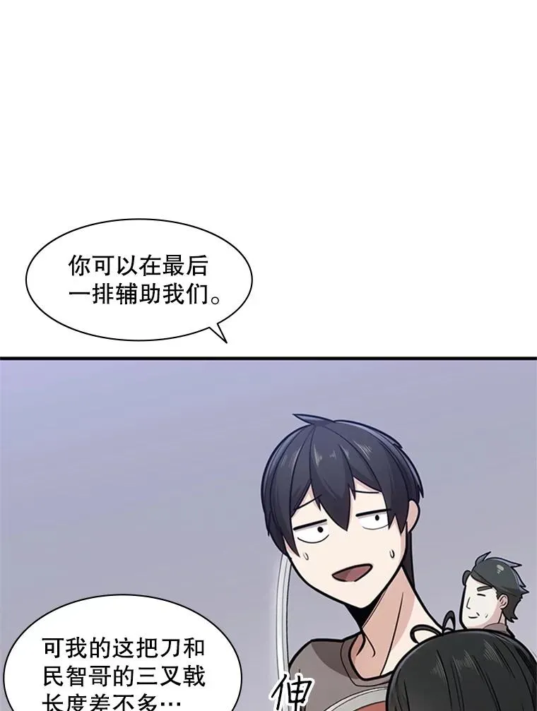 3.游戏开始45