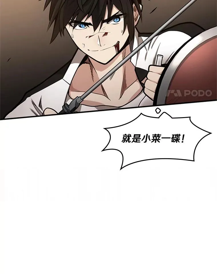 13.温水煮青蛙17