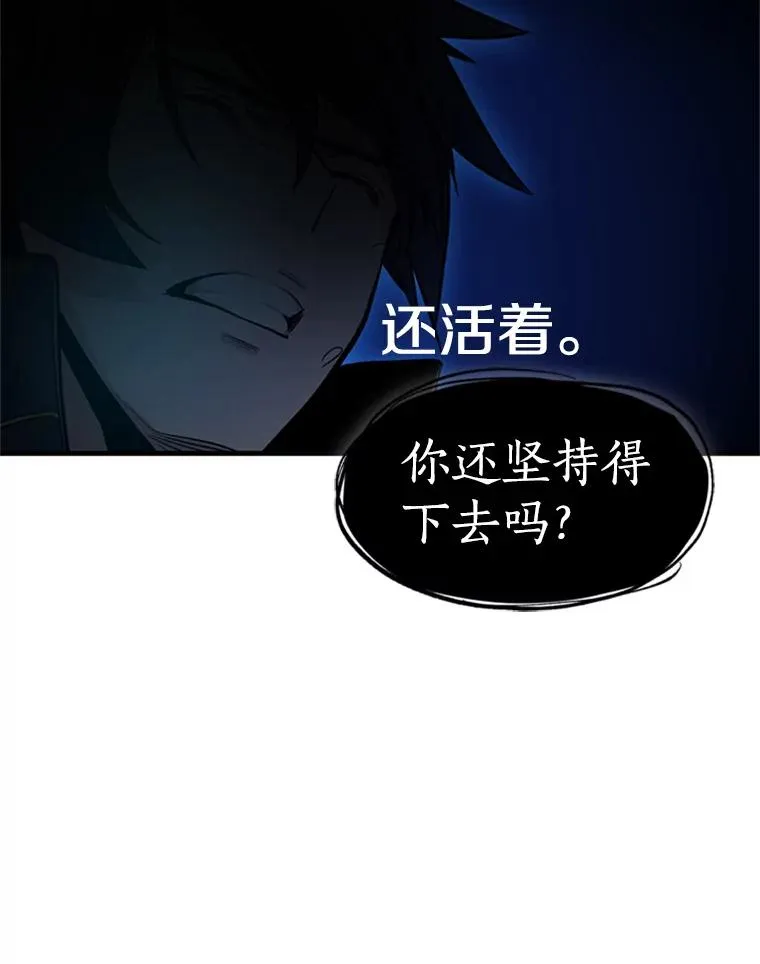 76.两场试炼47
