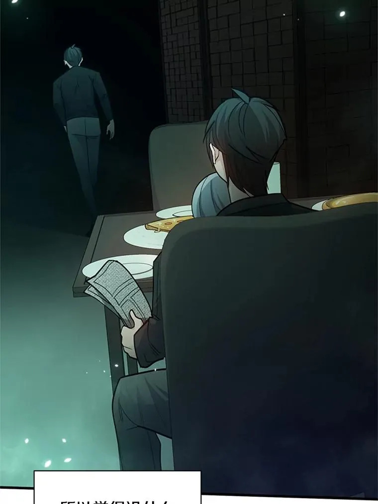140.19层关卡114