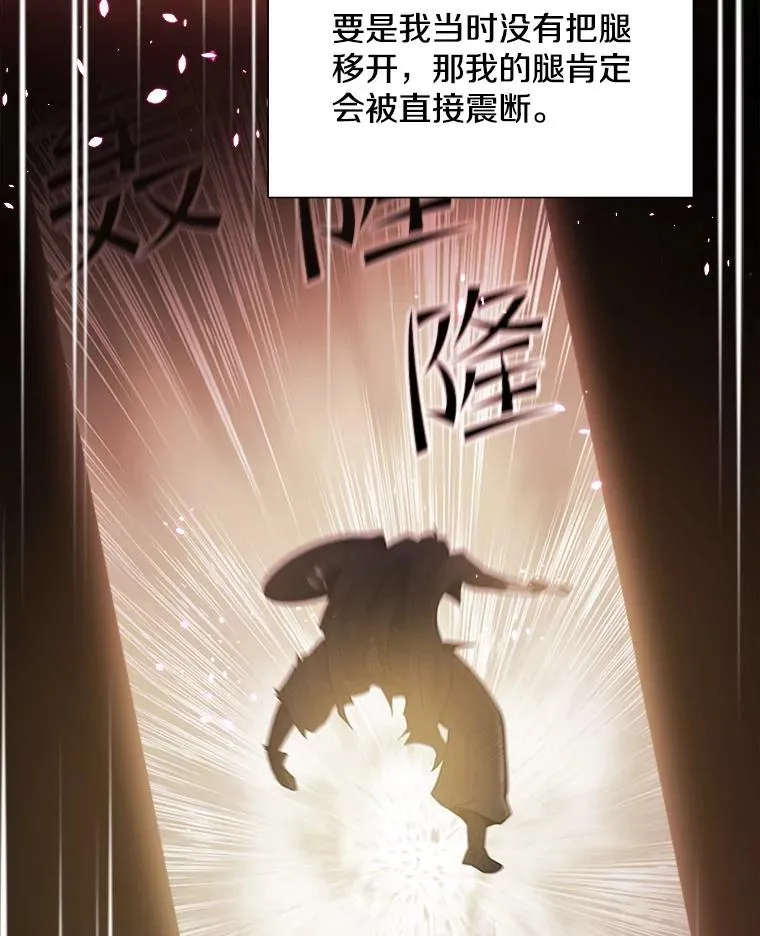 111.双方对峙41