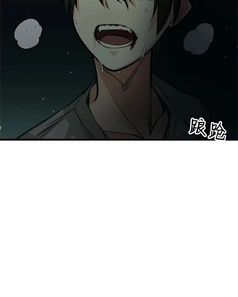 7.继续前进113