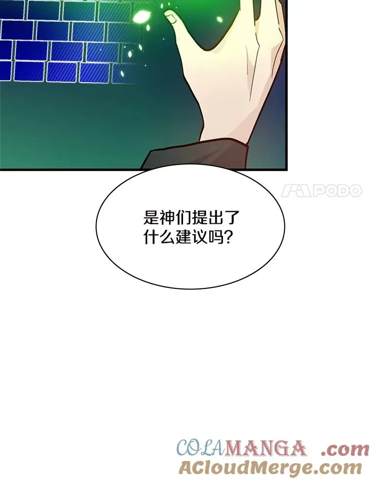 140.19层关卡80