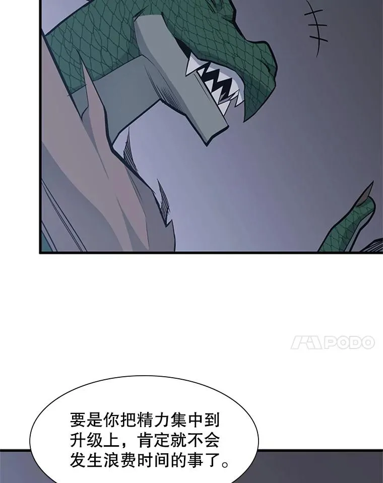 58.密林（7）53