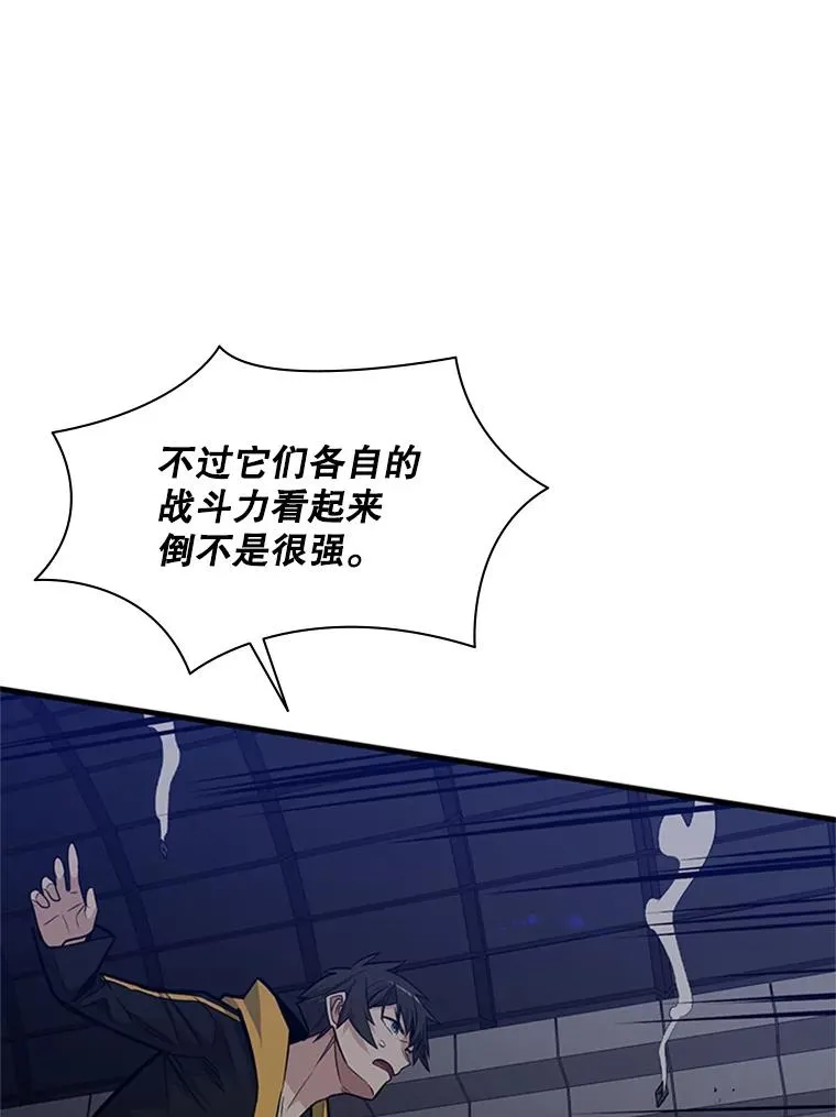 41.6层通关失败73