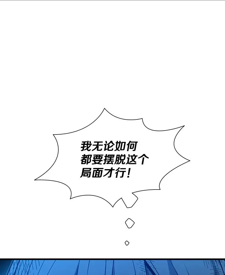 112.B计划78