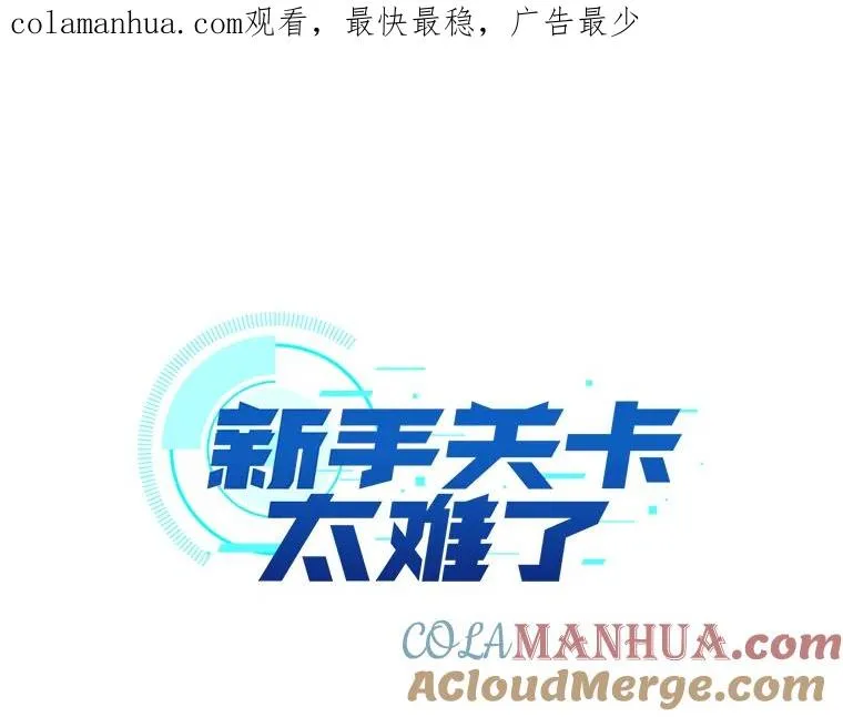 79.13层通关0