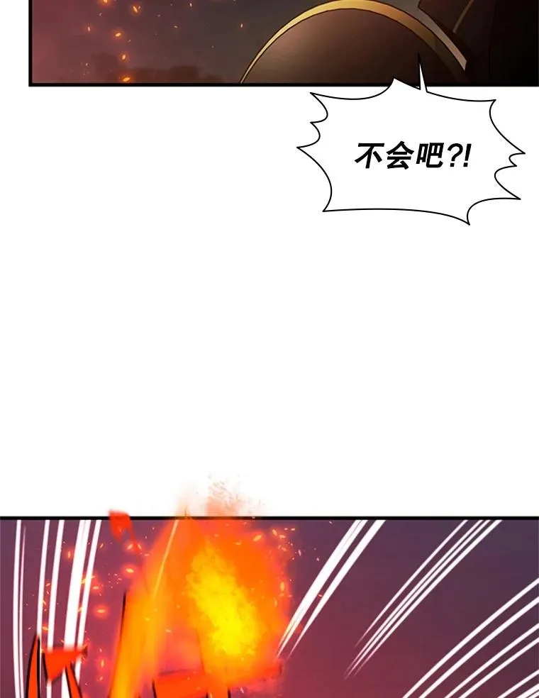 138.大开杀戒26