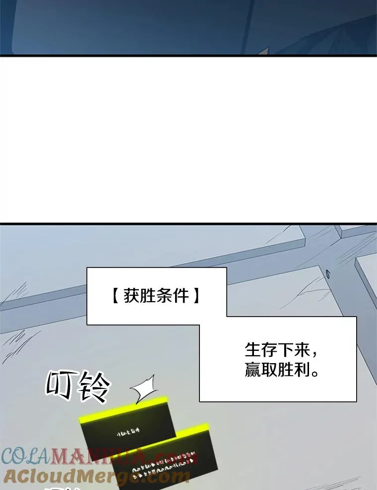 82.预赛（1）112