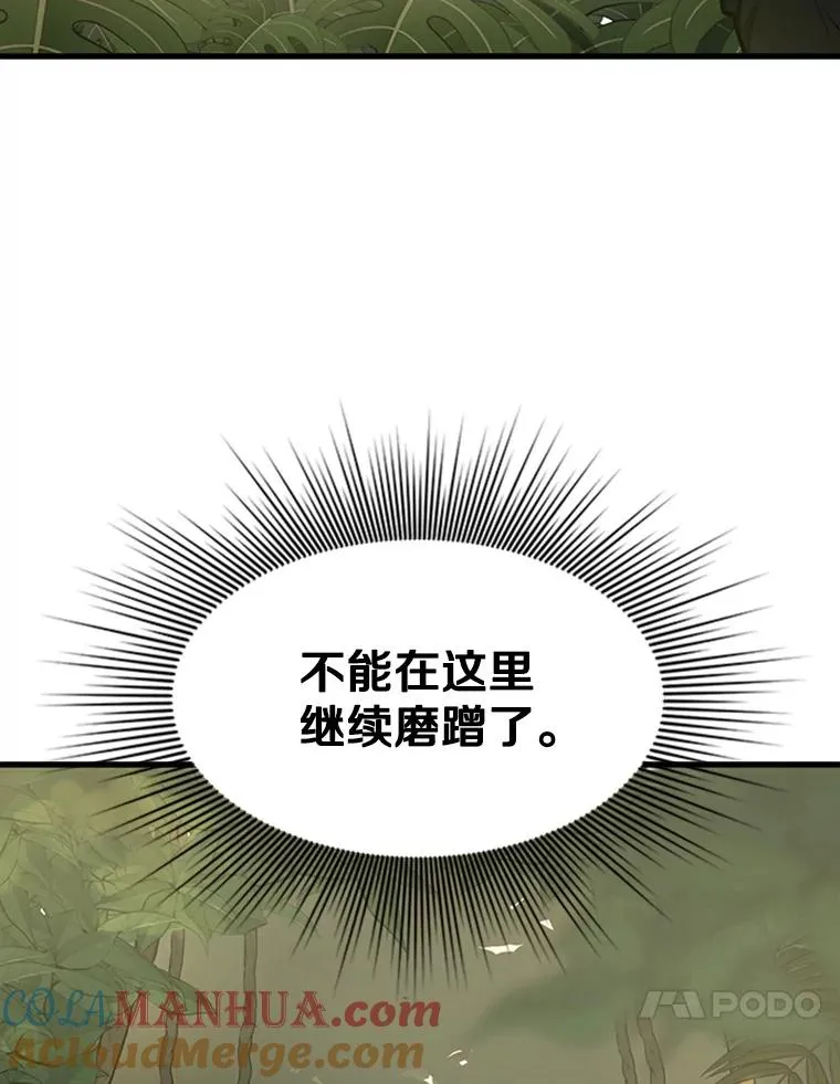 52.密林（1）128