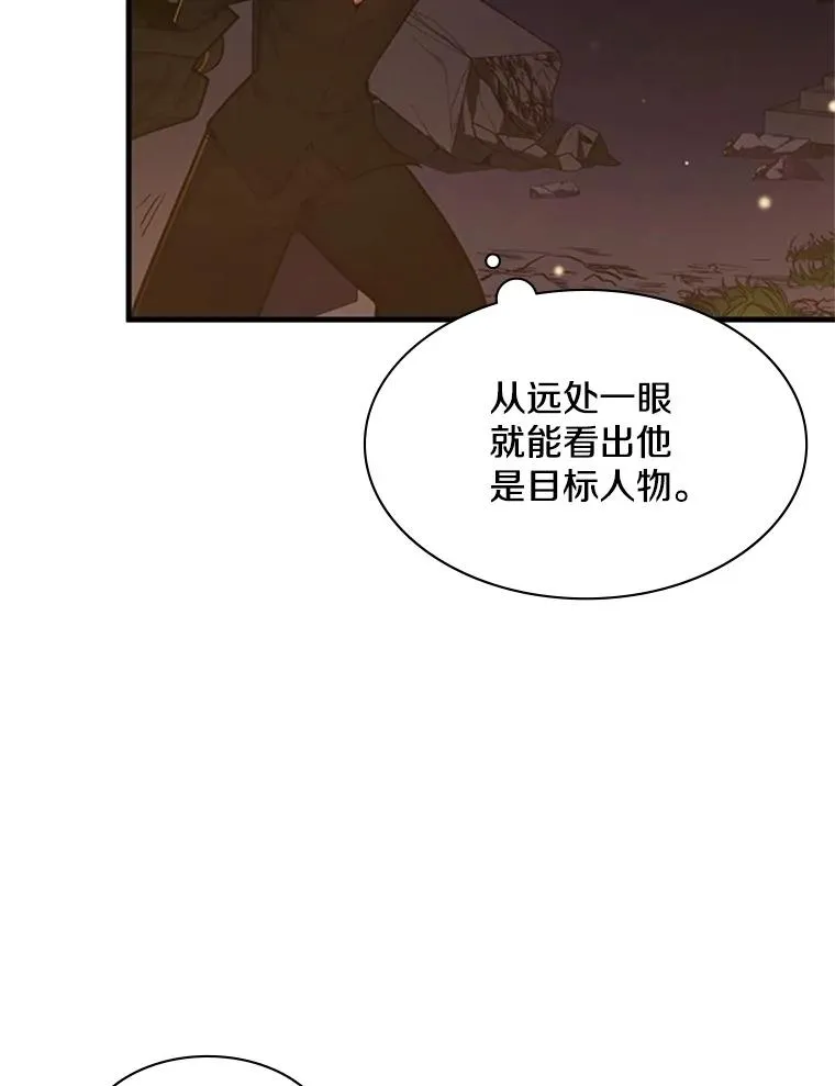 136.艰难抉择134