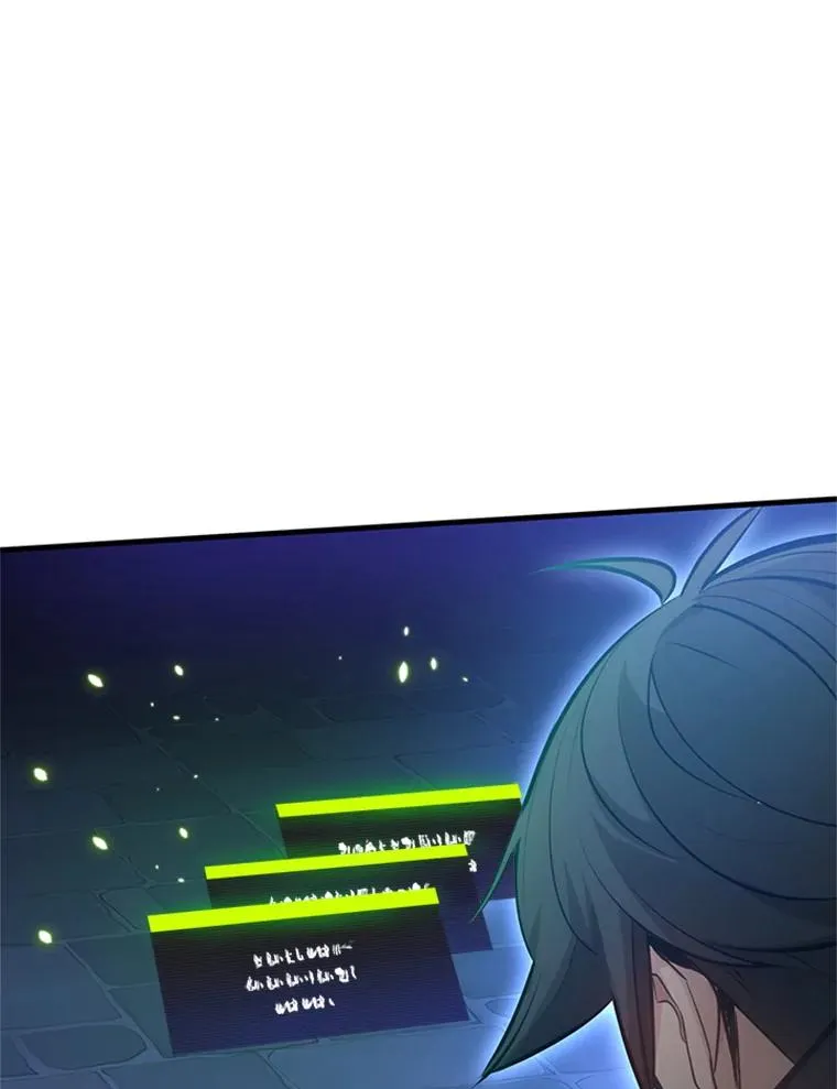 104.快速通关31