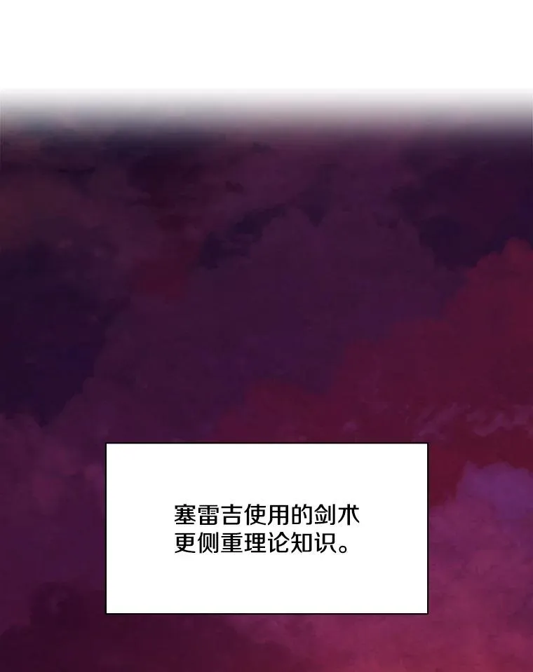 170.刺中要害9