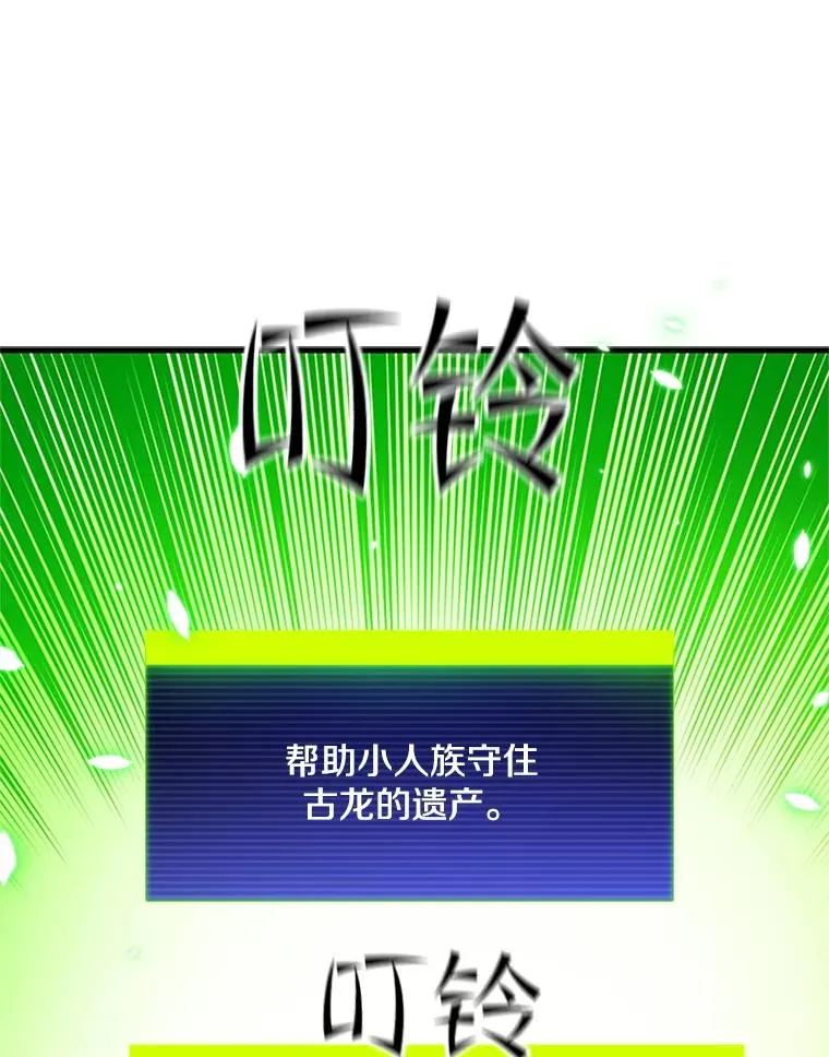 152.开启20层35